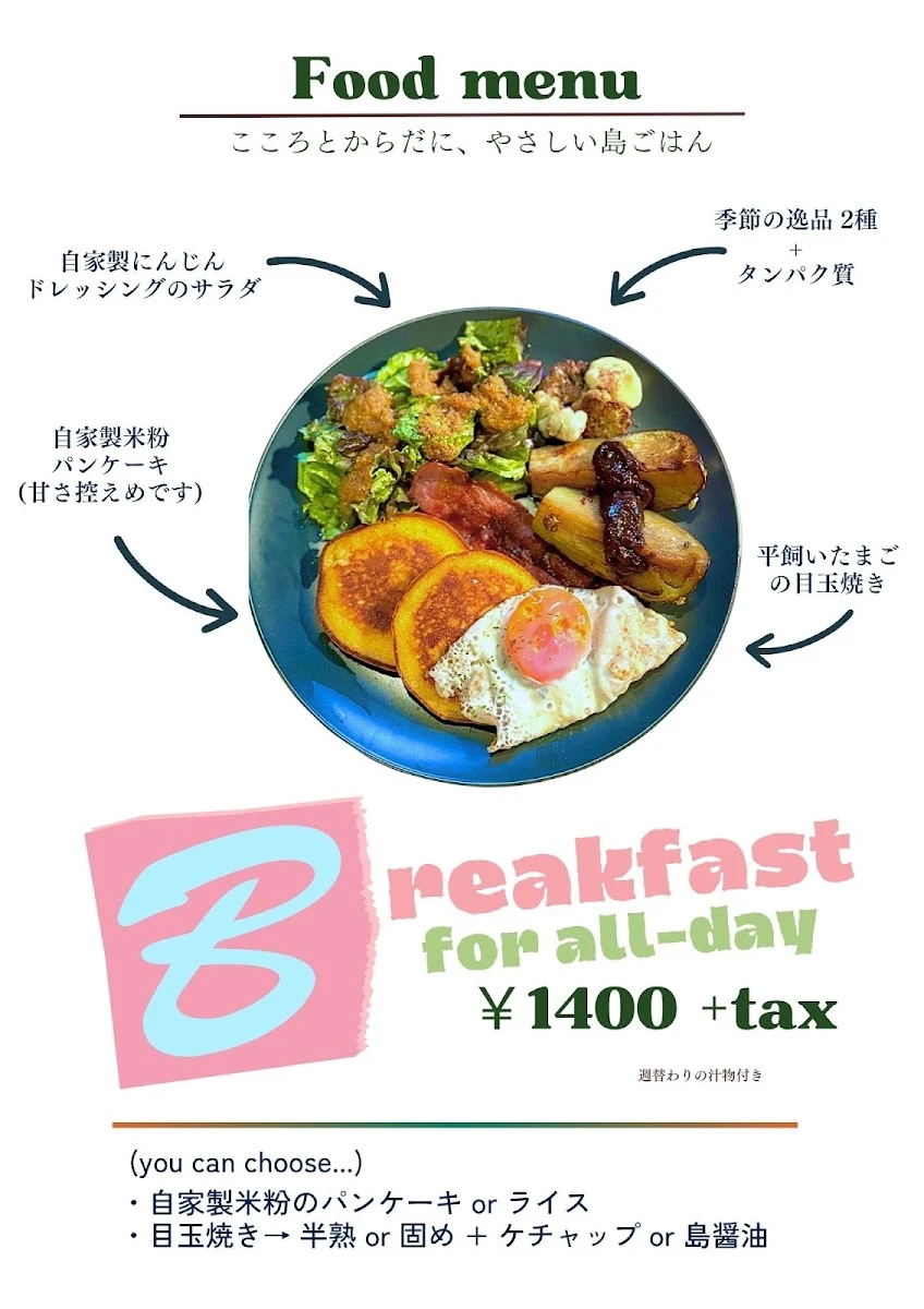 Little Island (YS Building 1F) Menu photo 8